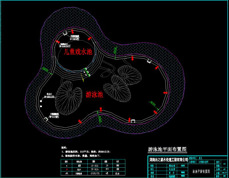 江西吉安滨江壹号室外游泳池水处理设备项目平面布置图